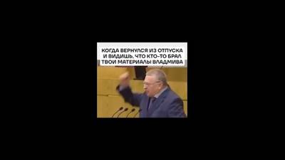 Clip by @vladmiva_journal.